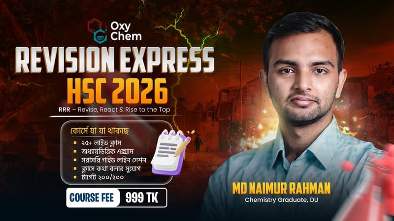 OxyChem Revision Express HSC'26