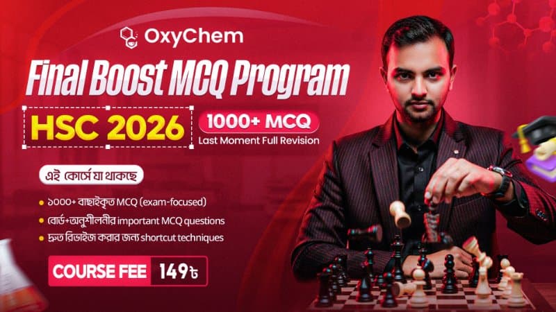 Oxychem HSC 2026 Final Boost MCQ Program