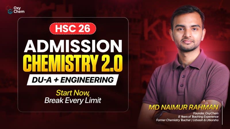 DU (A UNIT) + Engineering Chemistry 2026 🎯