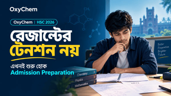OxyChem HSC 2026 Admission Preparation