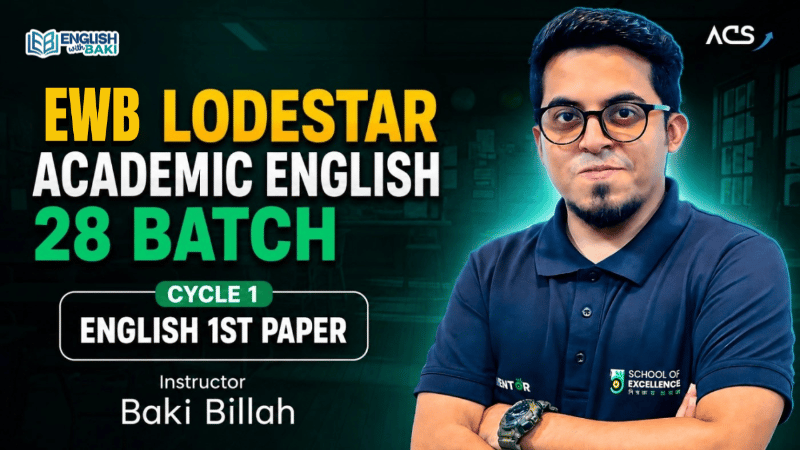 EWB Lodestar Academic English 1st Paper 28 Batch