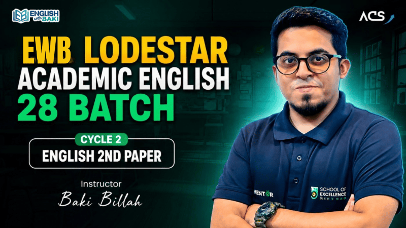 EWB Lodestar Academic English 2nd Paper 28 Batch