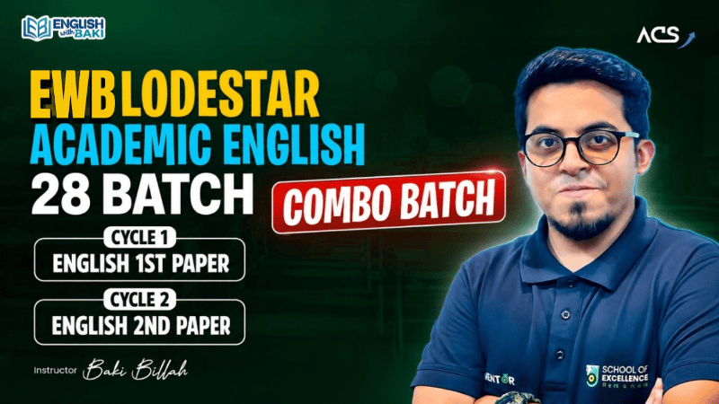 EWB Lodestar Academic English 28 Batch Combo